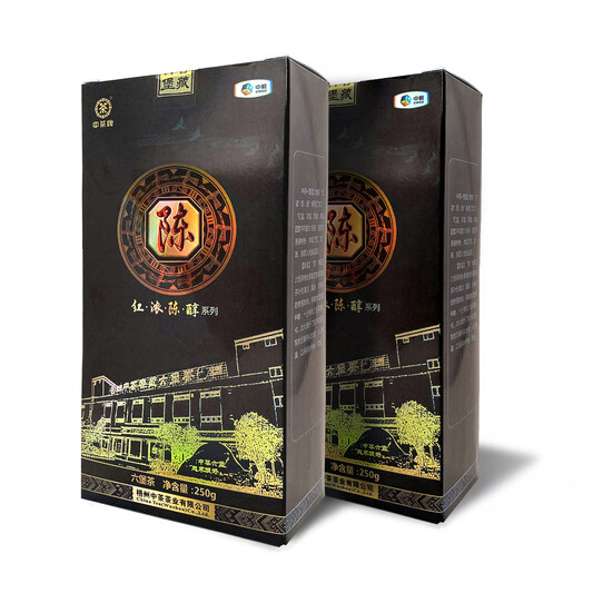 8272 Liubao Tea Aged Series (2 Boxes - 2 x 250g)